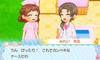 Sparkling Nurse Story Pediatrics Department Is Always 3DS ~The Chaotic~ -
