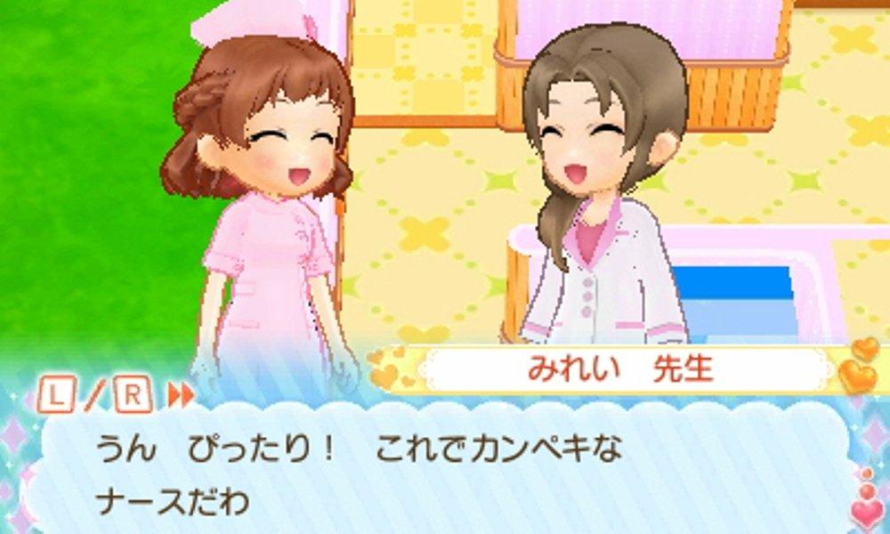Sparkling Nurse Story Pediatrics Department Is Always 3DS ~The Chaotic~ -