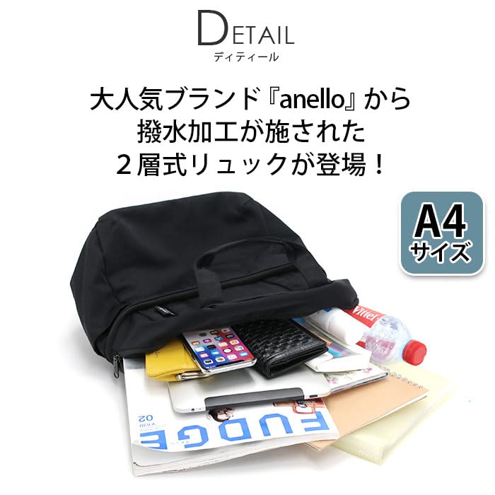 Anello LAYER ATM0615 BE Two-Layer Backpack, One Size