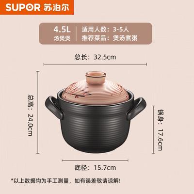 SUPOR Hochtemperatur-Keramik-Tontopf