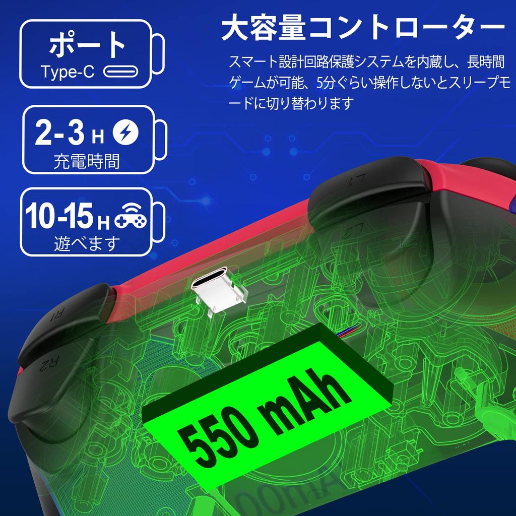 Wireless Switch Controller with Back HD and Gyro Rapid Bluetooth Compatible with and Japanese Instruction Manual Included Buttons, Vibration, 6-Axis