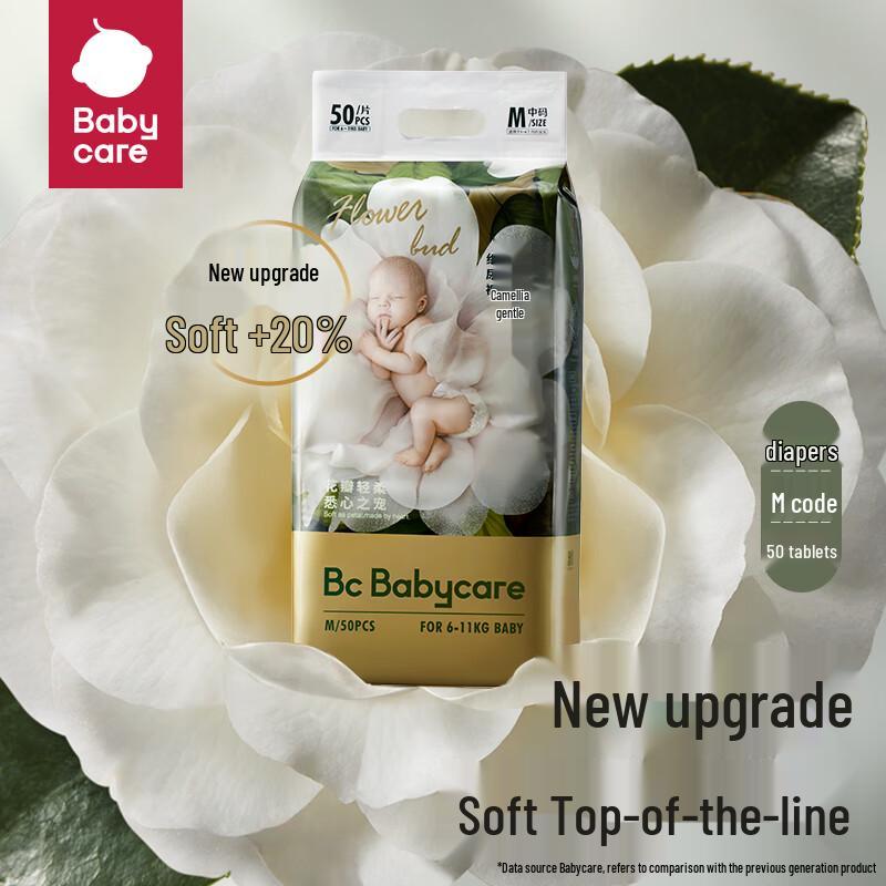 Babycare Camellia Soft Breathable Diapers