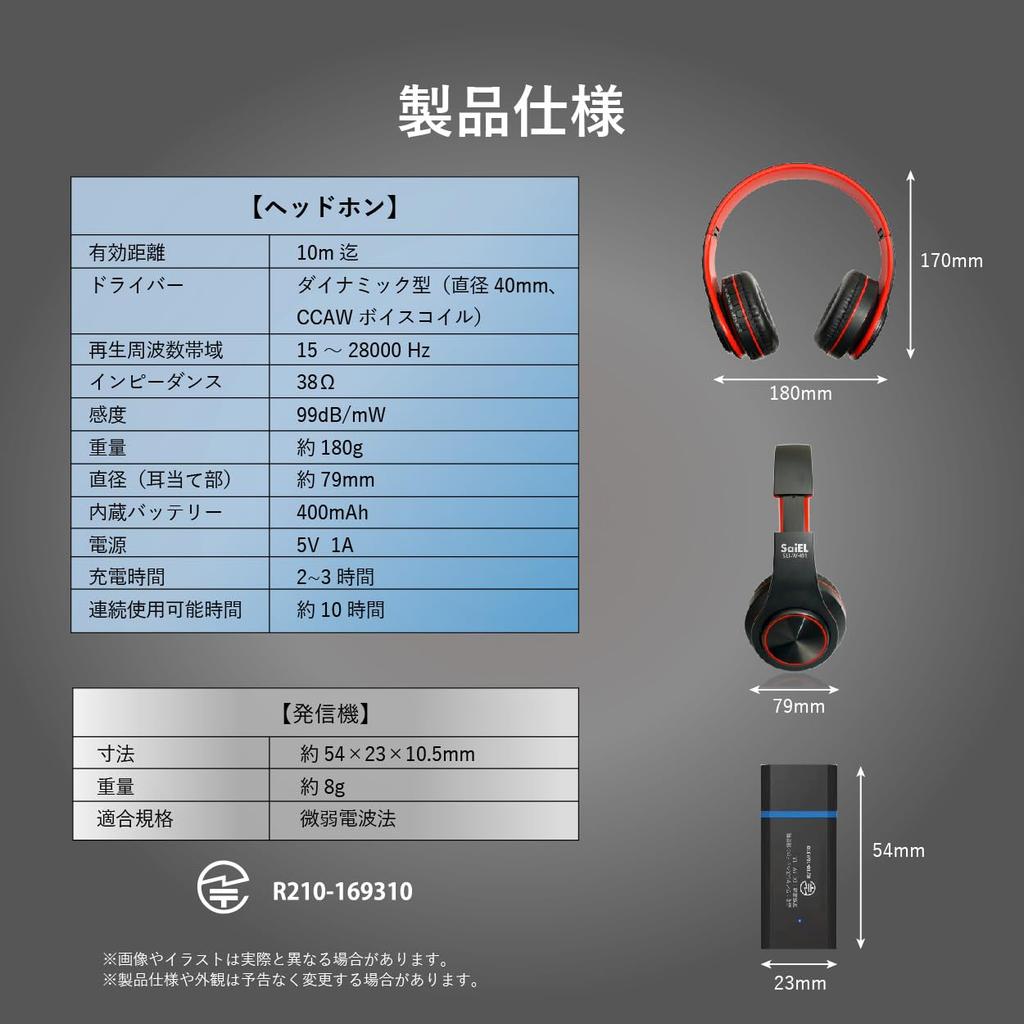 SaiEL Wireless Headphone Set: Allows you to listen to TV audio wirelessly, connects to smartphones via Bluetooth, supports MP3 music playback, and com