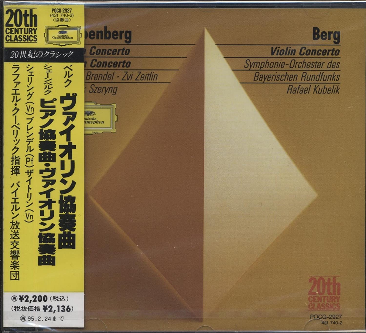 

CD ХЕНРИК ШЕРИНГ - Берг: Скрипичный концерт POCG2927PROMO Япония Классика Б/У