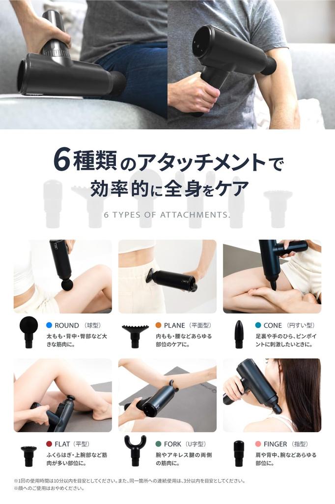Von einer Chiropraktik RELX Myofasziale Release-Pistole für die Ganzkörperpflege von einer Japanischen 30 Starke Bis zu Ungefähr Vibrationen pro Myofasziale Release-Pistole