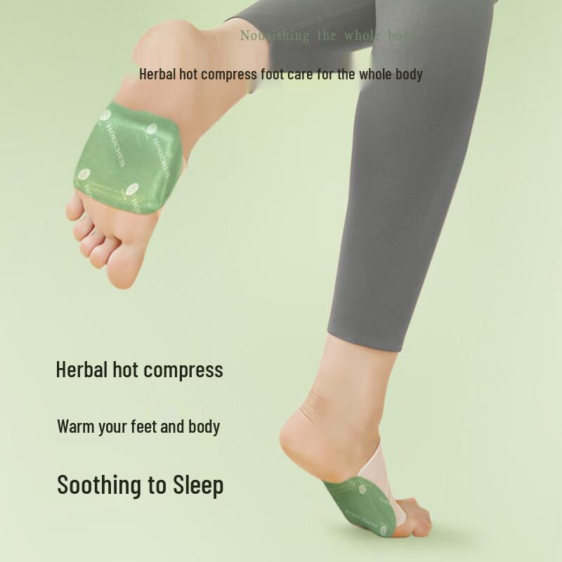 HOUCHEN Mugwort Warming Foot Patches