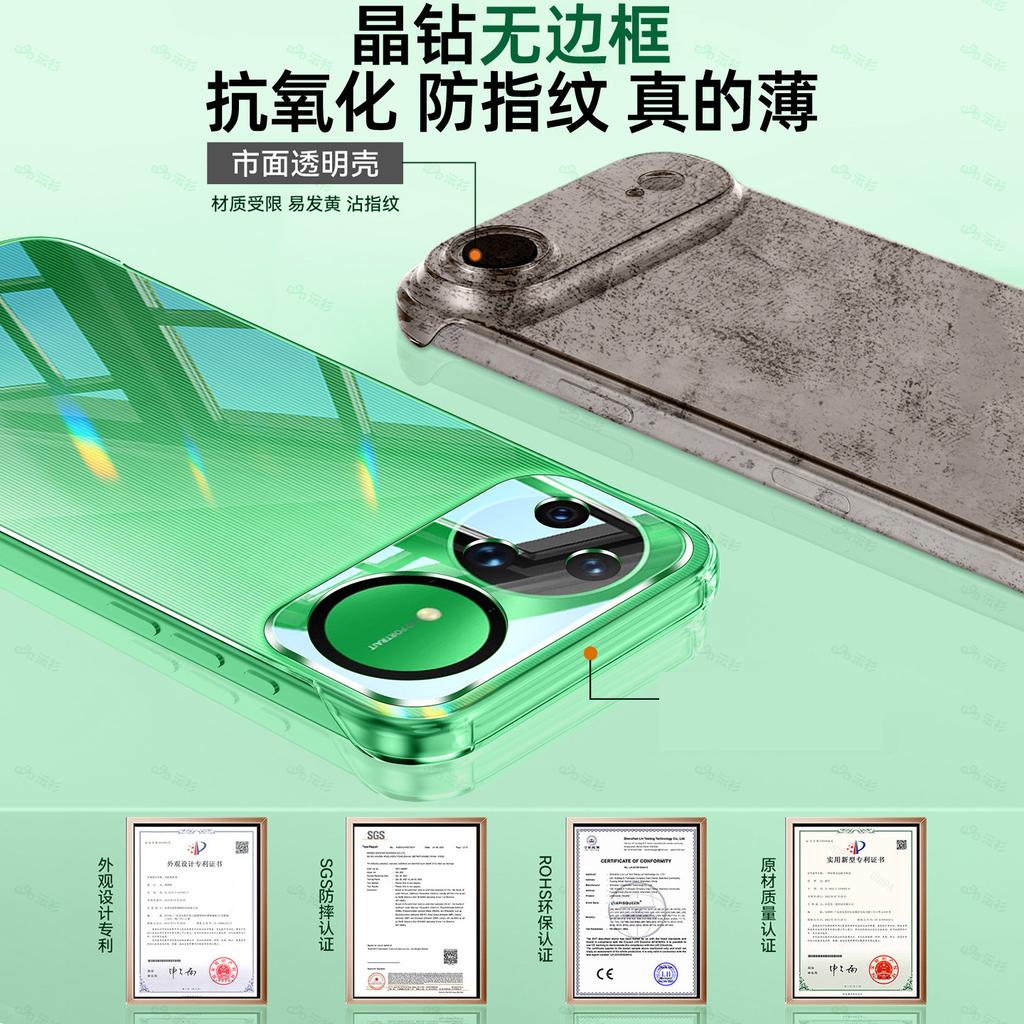Applicable To Huawei Nova11Ultra Mobile Phone Case, Ultra-thin Transparent Borderless Nova11 Lens Anti-drop Case P