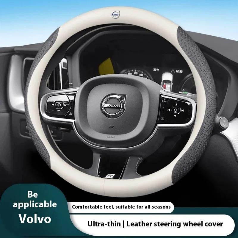 AAJV1 For Volvo XC40 XC60 XC70 XC90 C30 C70 S40 S60 S80 S90 V40 V50 V60 V70 Carbon fiber Leather Car Steering Wheel Cover Accessories