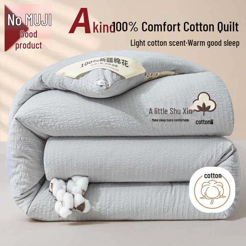 Muji Winter Warm Polyester Quilt