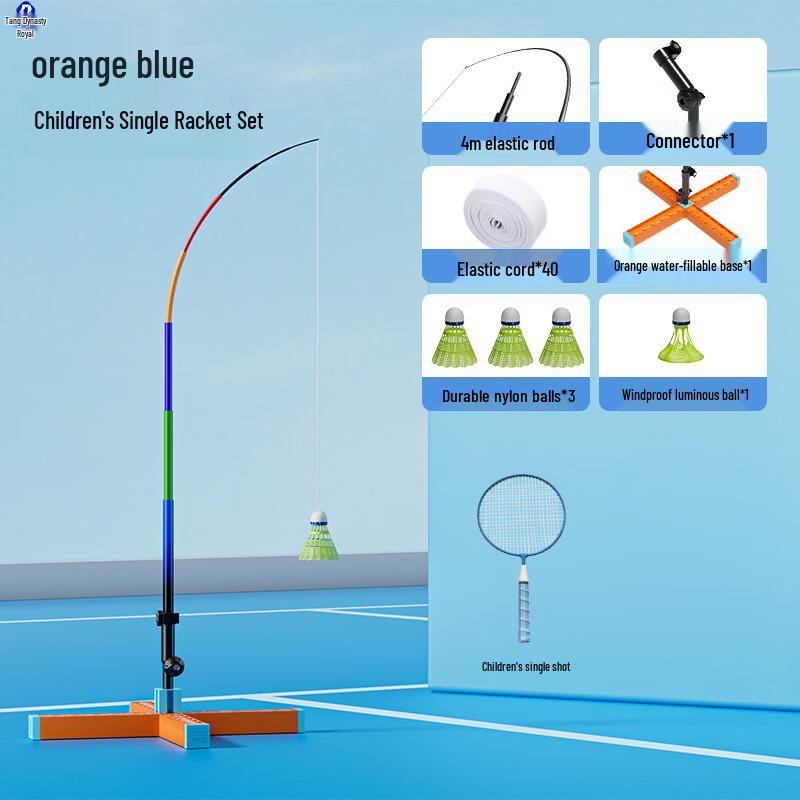 Datangyu Outdoor Solo Badminton Trainer