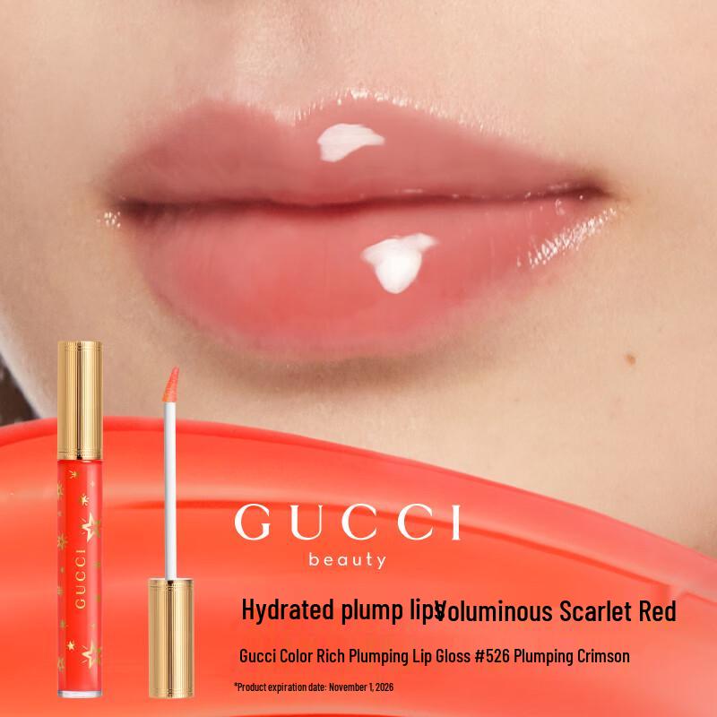 GUCCI Vibrant Hydrating Lip Gloss - 526 Scarlet