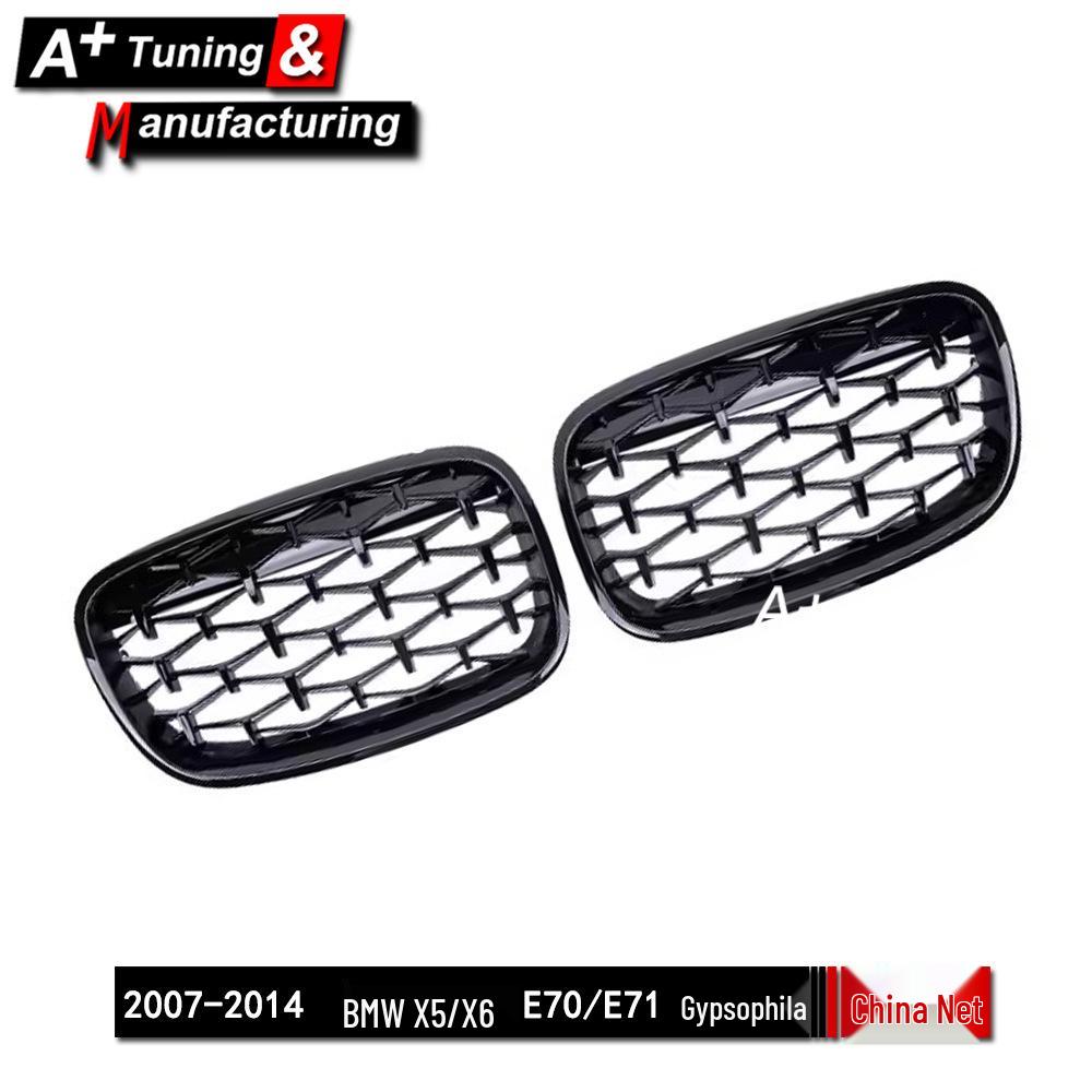 All Black Front Grille for BMW X5/X6 E70/E71 (2007-2014)