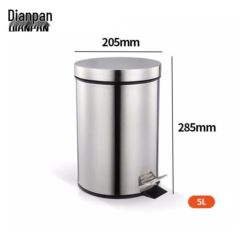 Dianpan Stainless Steel Round 5L Foot Pedal Trash Can