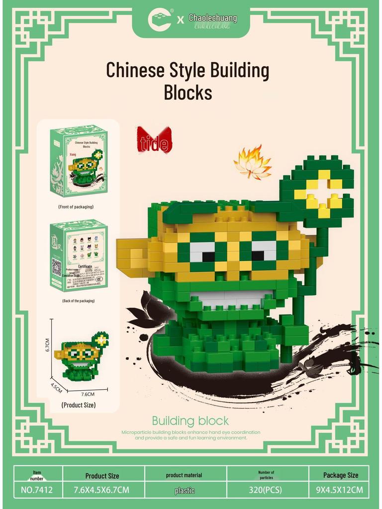 Nezha Ao Bing Badge Building Block Set - Compatible with Lego, Ideal for Children's Toys and Gifts
