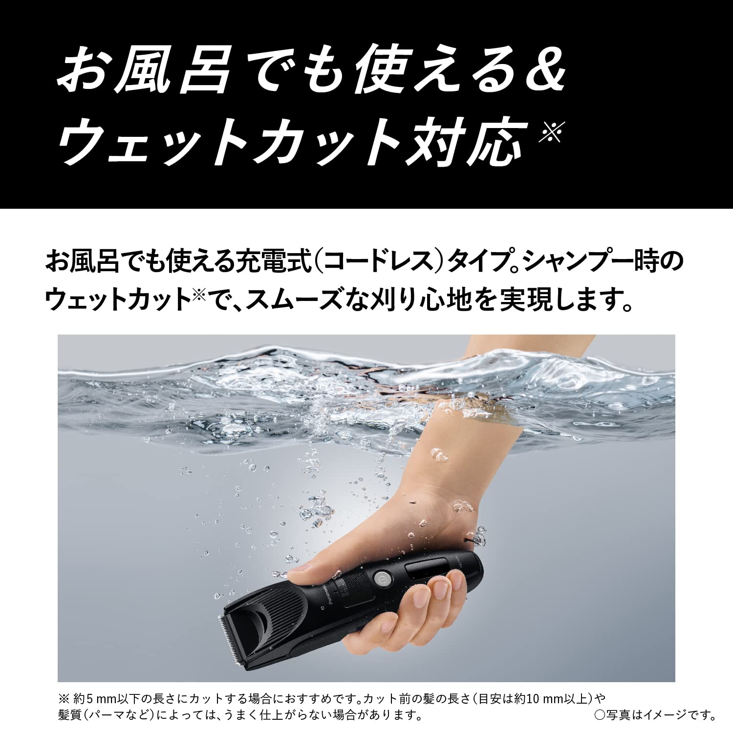 マサムネ Panasonic ER-SC61-K BLACK マサムネ Panasonic ER-SC61-K BLACK Amazon.com: Panasonic ER