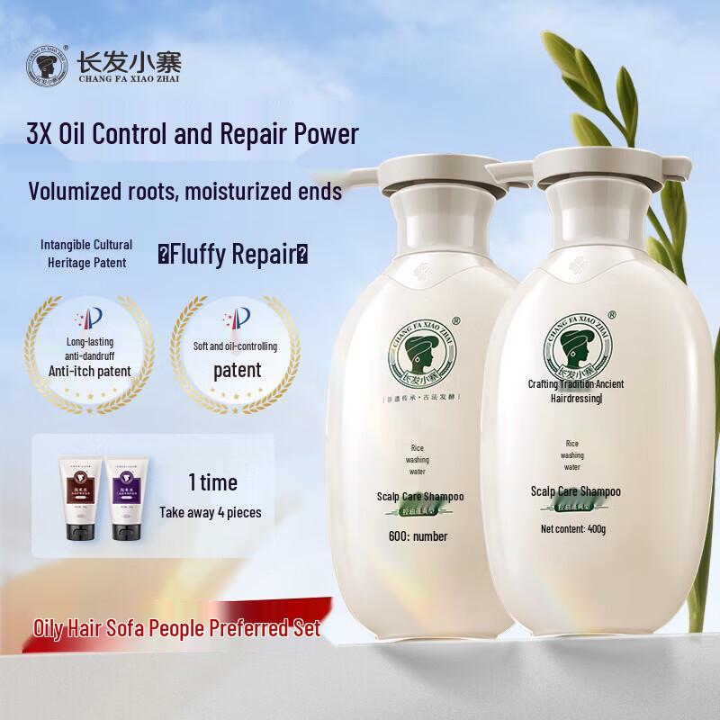 

Changfa Xiaozhai Rice Water Scalp Care Shampoo Set