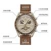 Swatch Herren 42mm Kaffee Uhr SO33T100 SO33T100
