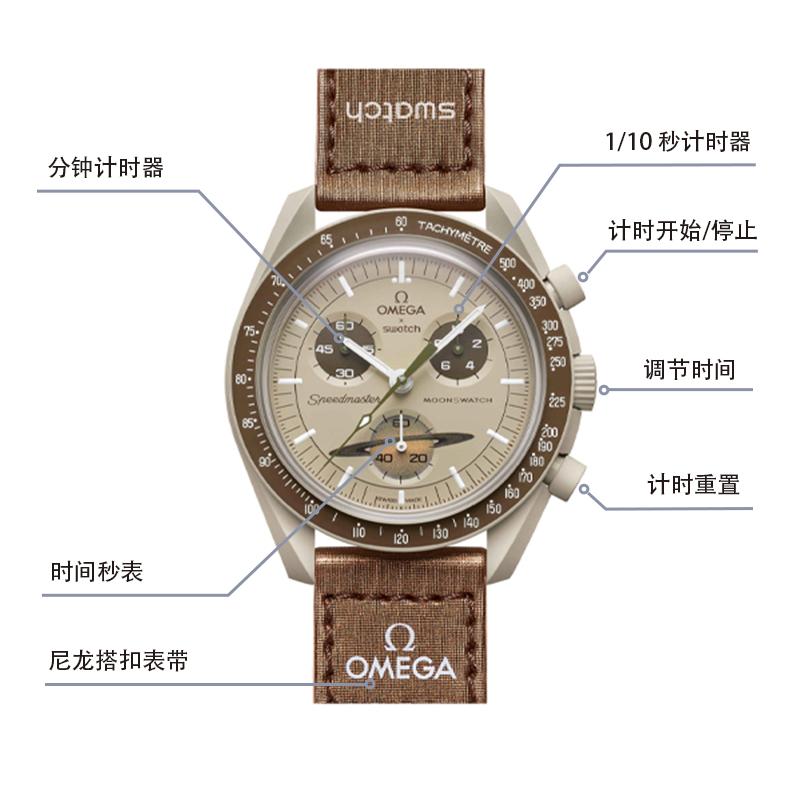 Swatch Herren 42mm Kaffee Uhr SO33T100 SO33T100