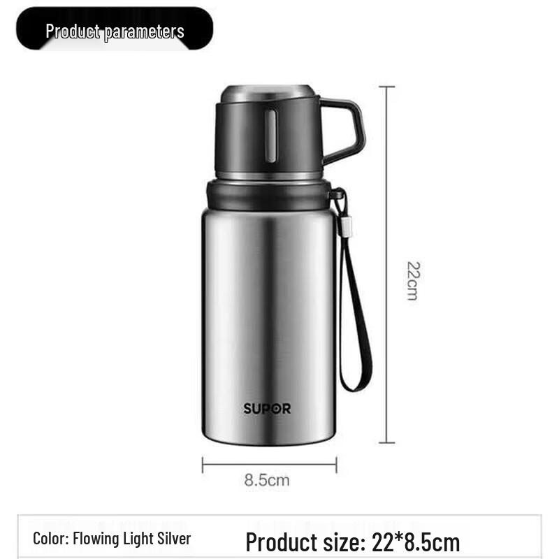 Supor Jia Series 700ml Portable Insulated Bottle
