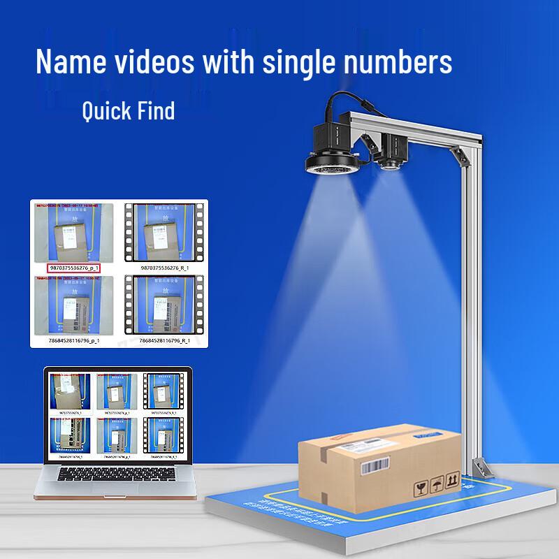 SJJ-EX003 Express Delivery Video Recording & Barcode Scanning Monitor CN plug (adapter included)