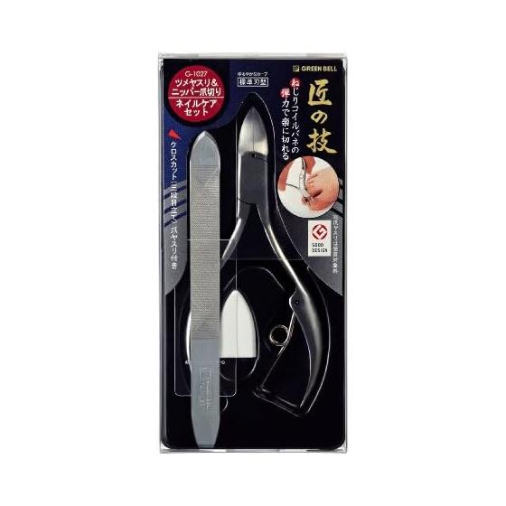 GREEN BELL Craftsmanship Stainless Steel Nipper Nail Clipper & Nail File Set G-1027