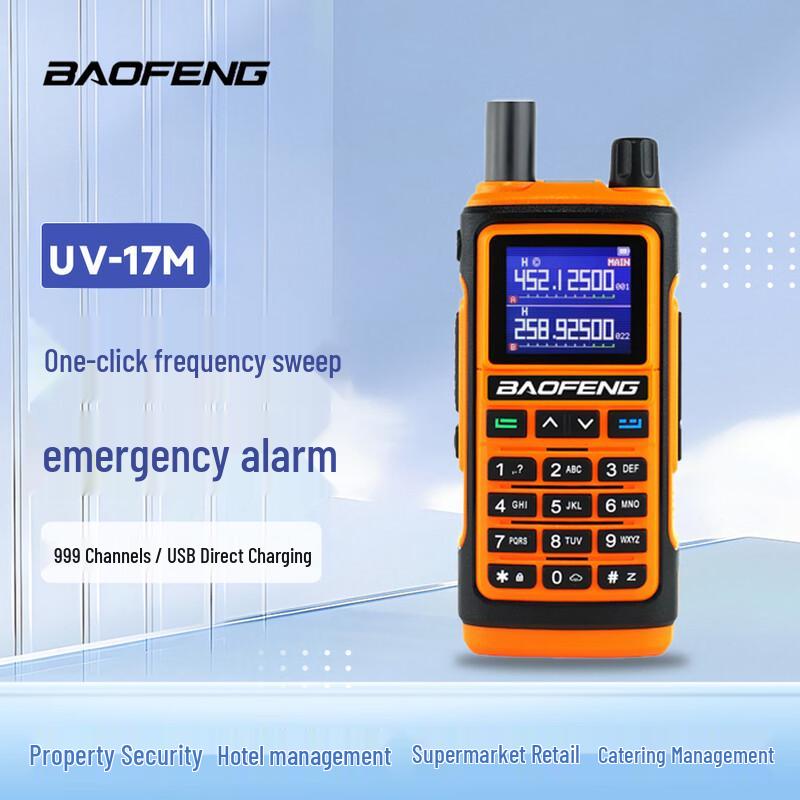 

Baofeng UV Series Professional Handheld Two-Way Radio (CN version)