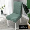 Solid Jacquard Chair Covers Stretch For Wedding Dining Room Office Use Banquet Housse De Chaise Chair Cover Durable