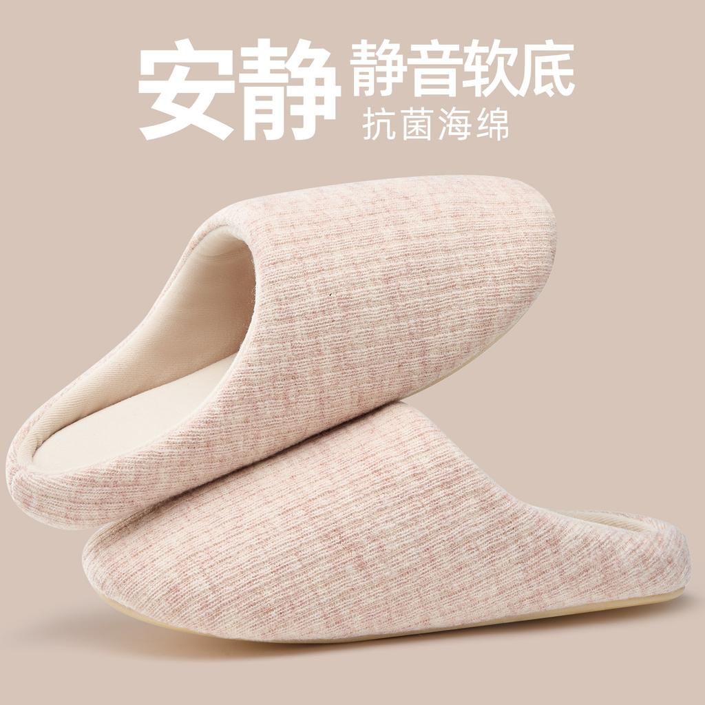 Non-slip Silent Cotton Slippers Autumn and Winter Indoor Home Couple Soft Bottom Comfortable Velvet Warm Four-season Cotton Mop