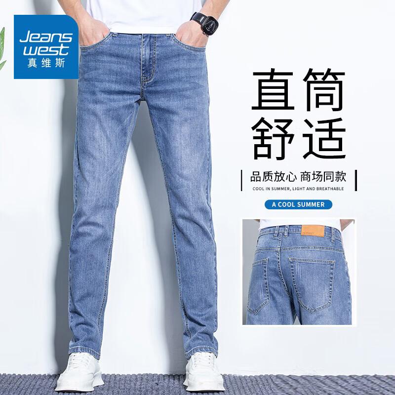 Jeanswest Men's Slim Straight Stretch Denim Jeans