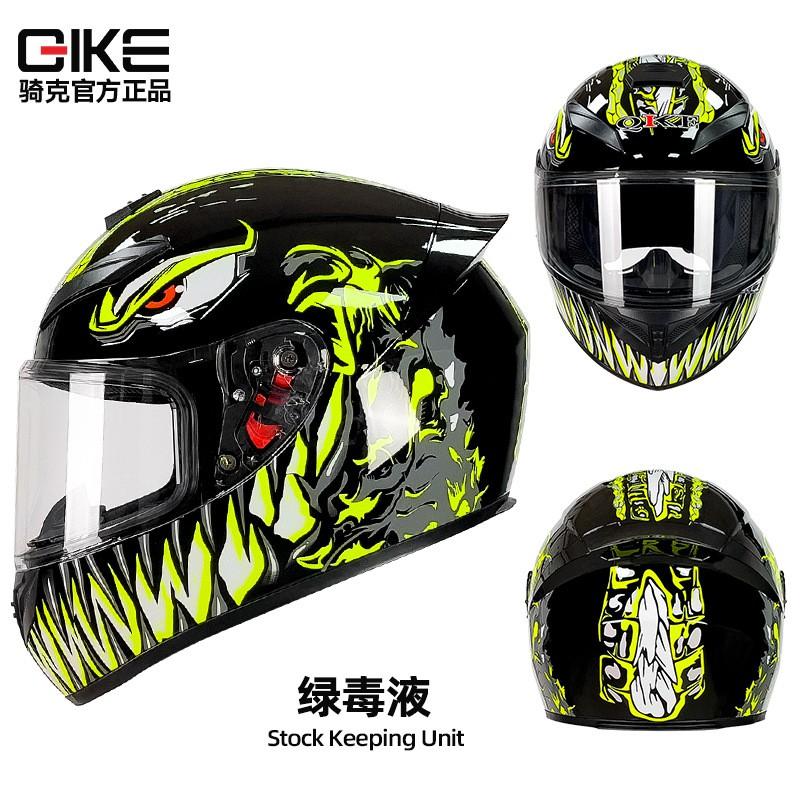Full Face Motorcycle Helmet Men Women ABS Material 3C Certified All Season Universal Riding