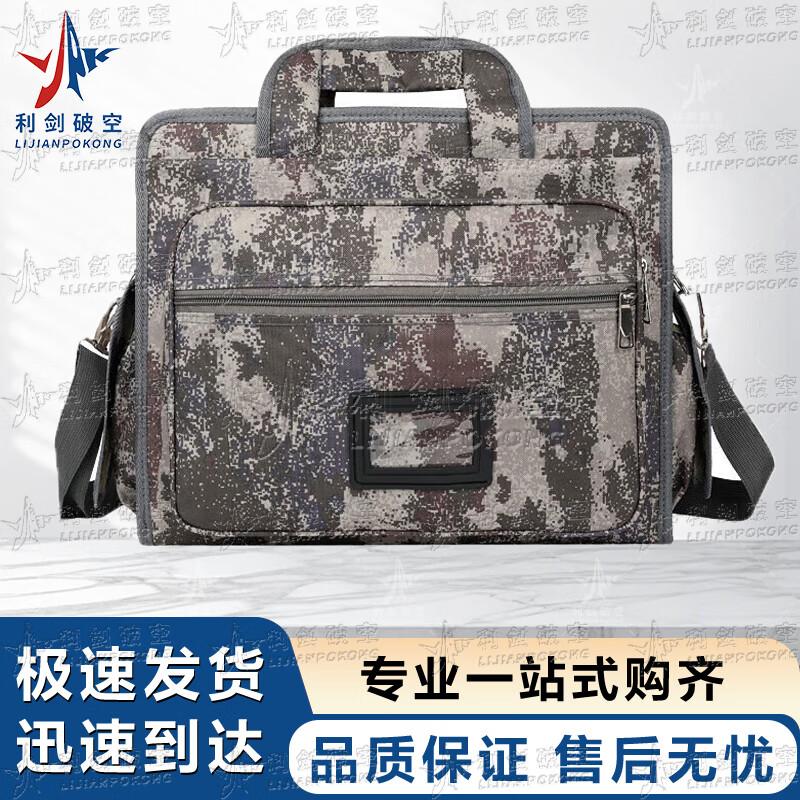 

City Starry Sky Urban Camouflage Laptop Bag