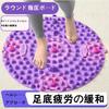 For Foot Massage Foot Reflexology Round Massage Foot Acupressure Plate Exercise Massage Foldable Ergonomic Shiatsu Pad for Home Use [New 2024] Pad,