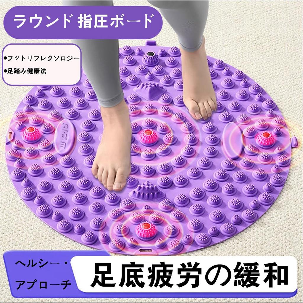 For Foot Massage Foot Reflexology Round Massage Foot Acupressure Plate Exercise Massage Foldable Ergonomic Shiatsu Pad for Home Use [New 2024] Pad,