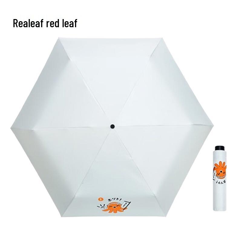 

SpongeBob SquarePants Foldable Umbrella