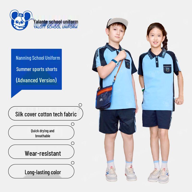 YALOTT Nanning School Uniform Summer Sports Zipper Shorts