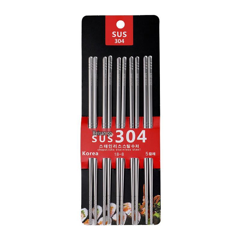 

Ruhan Non-slip 6-Ring Stainless Steel Chopsticks Set