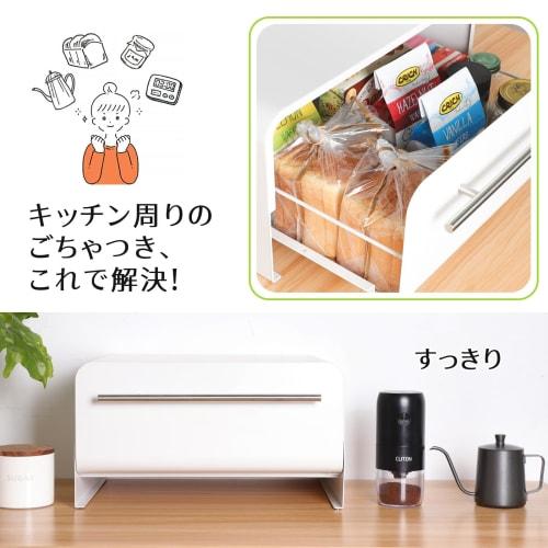 FUNHOO Bread Case, Pull-Out Bread Drawer, White, Toaster Rack, Large Capacity, Small Item Storage, Approx. 43cm W X 32cm D X 23.5cm H, Stylish and Sim