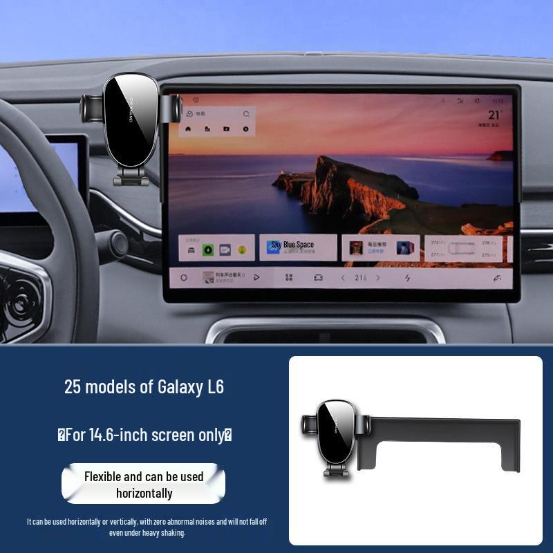 Geely Galaxy L6 Car Mount 2025 Launch Edition Exploration Mod Kit