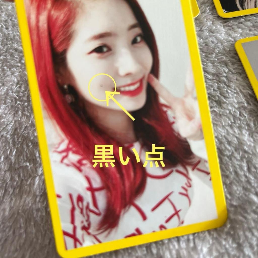[USED] "TWICE Coaster LANE2" trading card