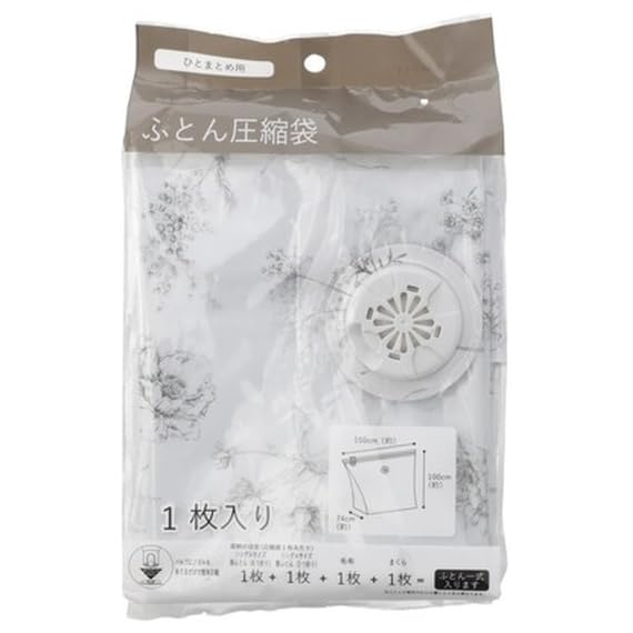 

Nitori Deco Home Futon Compression Bag for Bulk NM2 NITORI 5840327