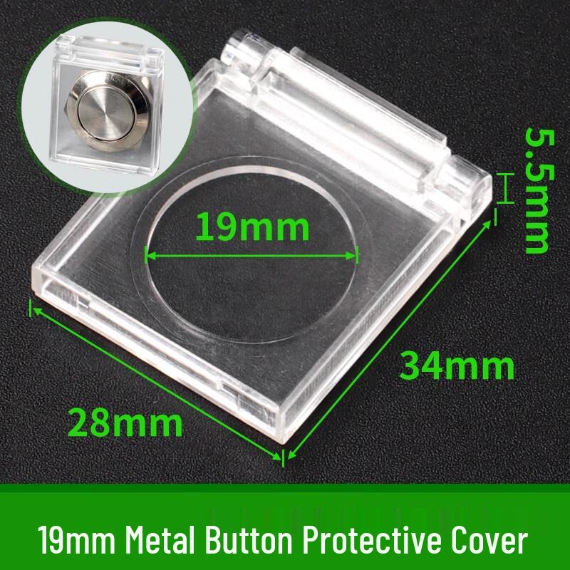 Metal Button Switch Protective Cover
