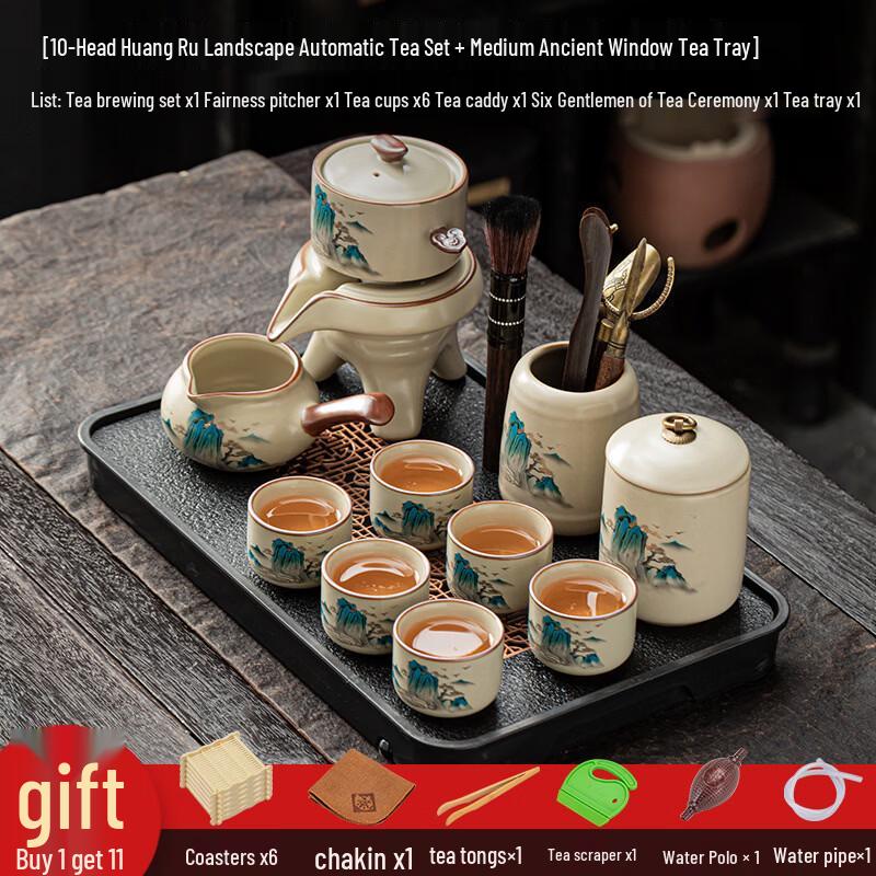 Ru Kiln Mountain & River Design Ceramic Tea Set