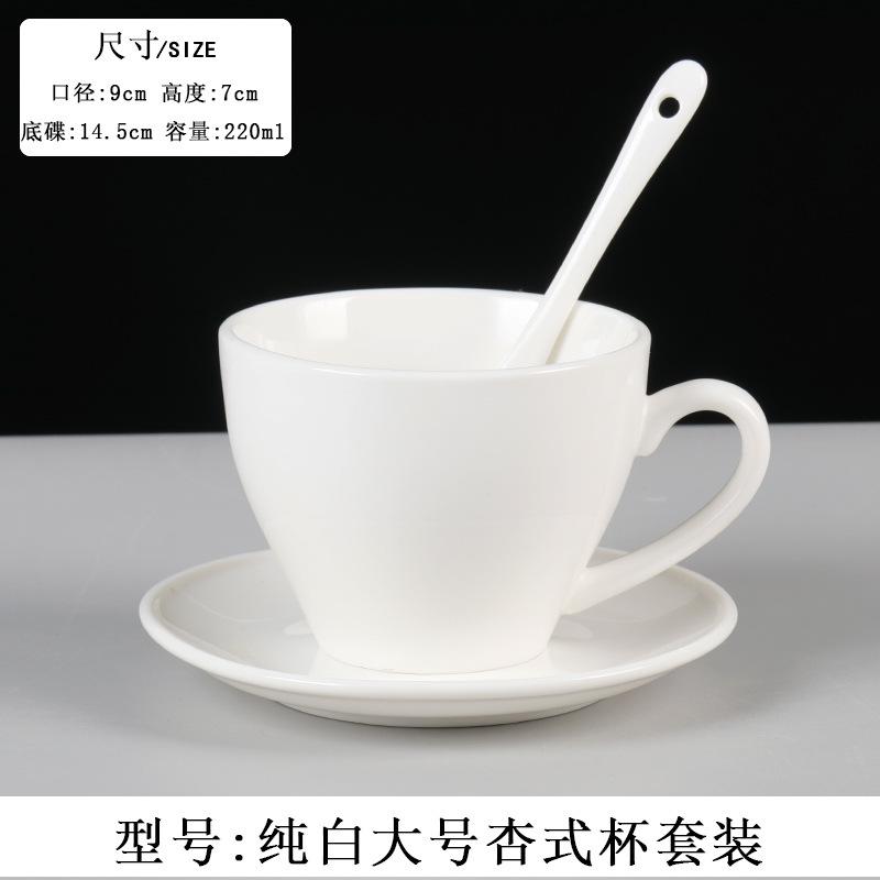 Ceramic coffee cup set Small luxury Phnom Penh ceramic milk tea cup Hotel coffee cup