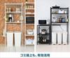 Range Rack Above Trash Rack Load Capacity Width X Depth 42 X Height 170cm Adjustable Shelf Height 3 Shelves Comes with 4 Hooks Cooktop Rack Assembly