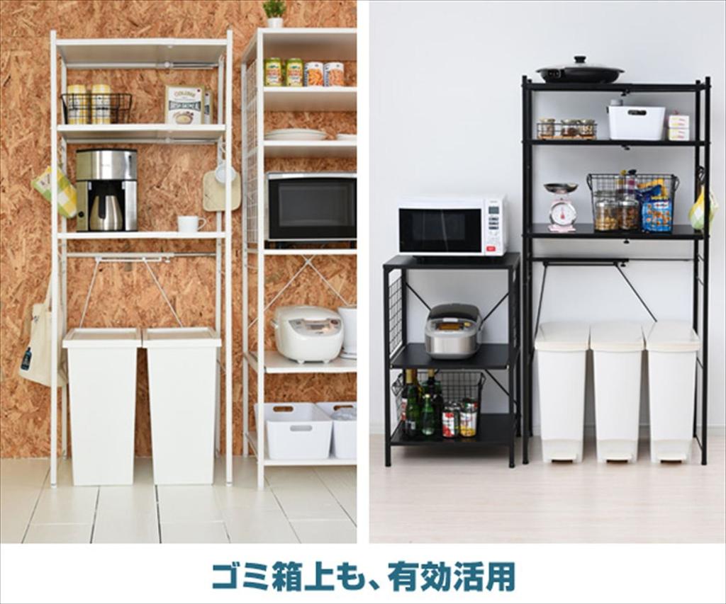 Range Rack Above Trash Rack Load Capacity Width X Depth 42 X Height 170cm Adjustable Shelf Height 3 Shelves Comes with 4 Hooks Cooktop Rack Assembly