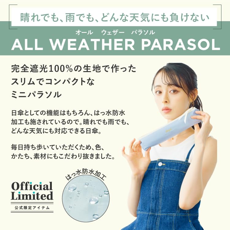 UV UPF Suitable for Sun and 50cm Pastel Suitable for Men and Wpc. All-Weather Parasol, Sax, 100% Shading, 100% Protection, 50+, Rain, Ribs, Slim,