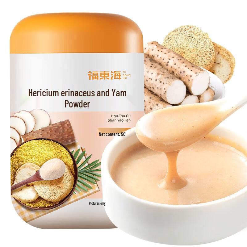 Fudonghai Hericium Yam Powder