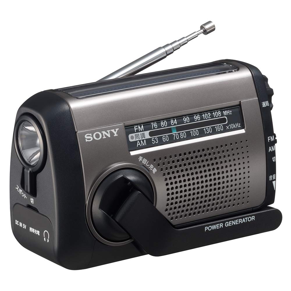 

Sony Portable Radio FM Hand Crank Charging Silver S ICF-B99 FM/AM/Wide Compatible, Charging/Solar Compatible, ICF-B99 чорний