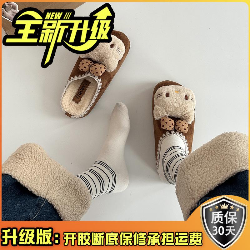 Fashion and cute cartoon cat bag head versatile casual slippers women's new velvet slippers in autumn and winter 2025