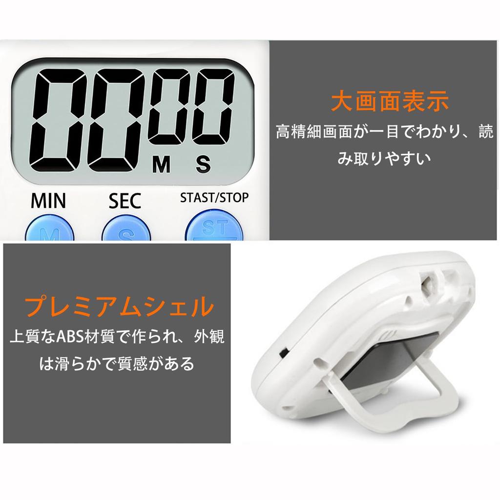 ALLVD KitchenLearning Timer, 99-minute 59-second Countdown, Large, Easy-to-read LCD Screen, Simple Operation, with Rack, Loud Noise, Suction Function